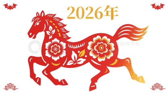 2026年的生肖卡图片