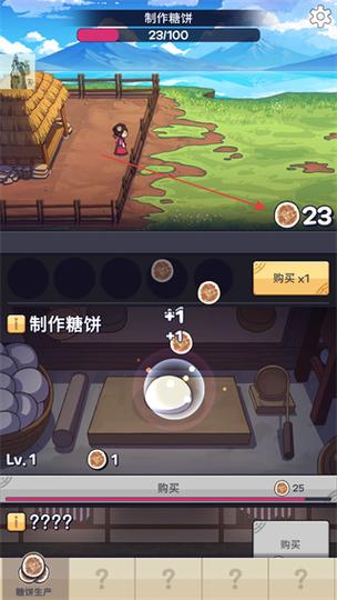 厨房大逃亡内置菜单MOD版最新版本更