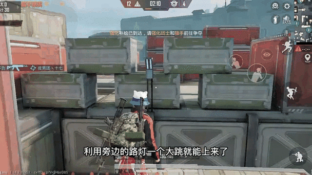 和平精英的突变团竞无敌点截图