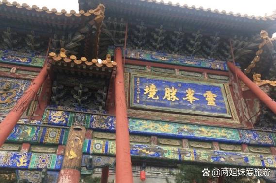 李姓寓意