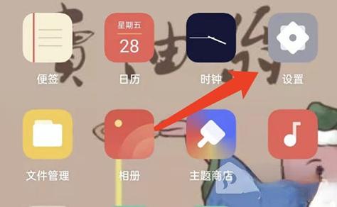oppo分屏怎么调整分屏大小截图
