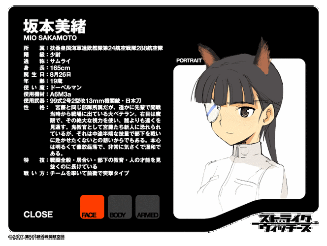 千纱子