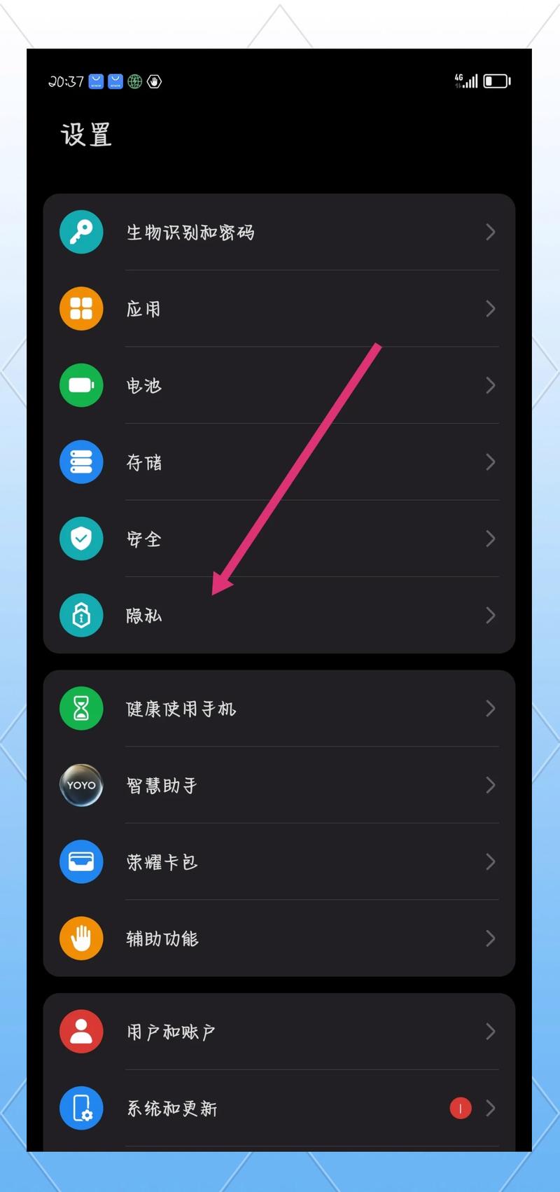 达摩卡安卓手机设置图标