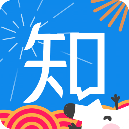 知乎答题