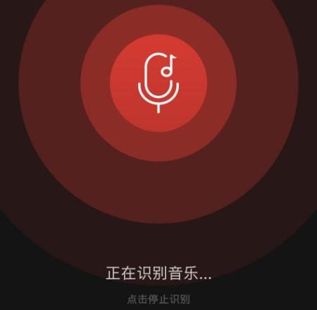 抖音听歌识曲悬浮球