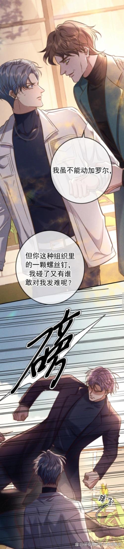 黑夜汉化组漫画资源