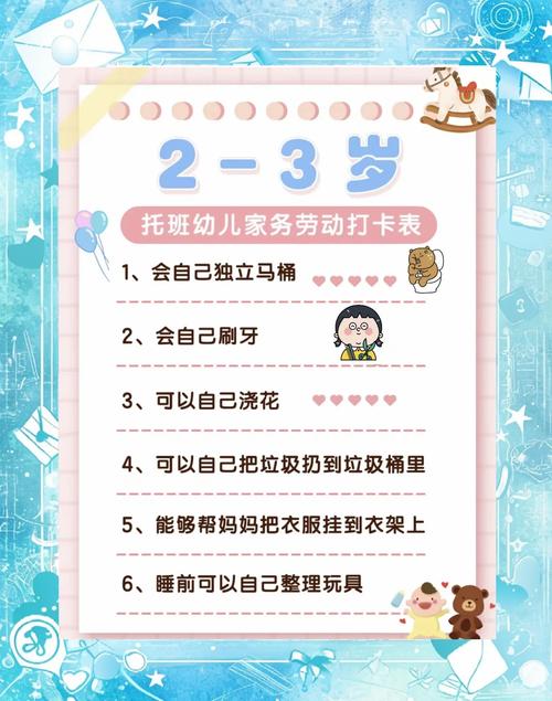 summer家务事攻略