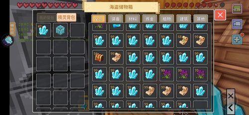 奶块中的购物箱怎么做