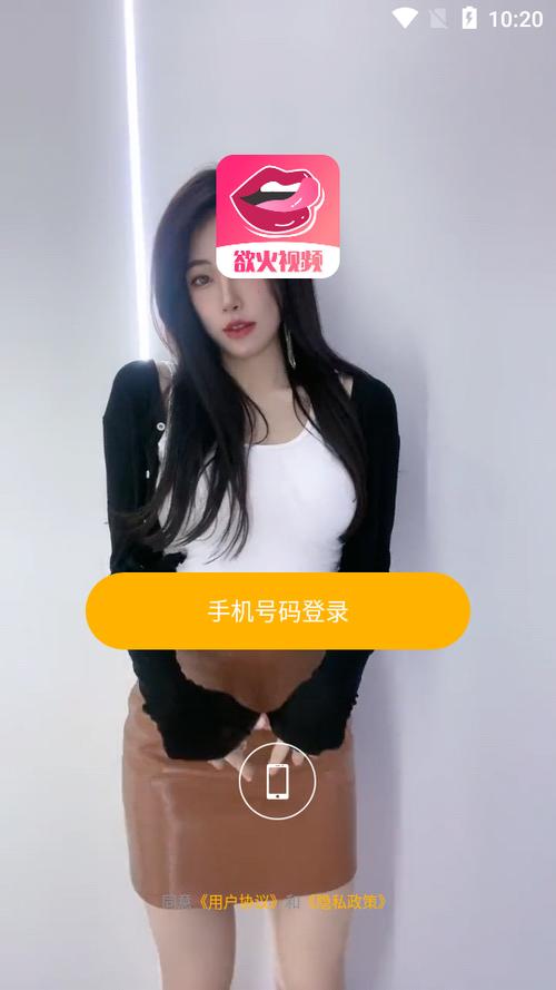 下载官方正伴欲火视频app