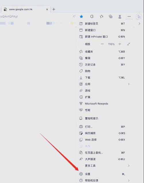 电脑怎么清理软件缓存