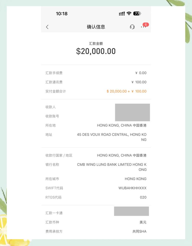 1万美元的汇入汇款直接入账吗