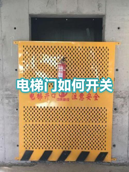 康力电梯开关门限位故障