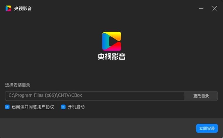 电脑上免费看电影软件