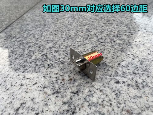 锁舌太短了怎么办
