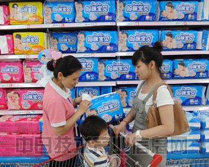 尤妮佳株式会社截图