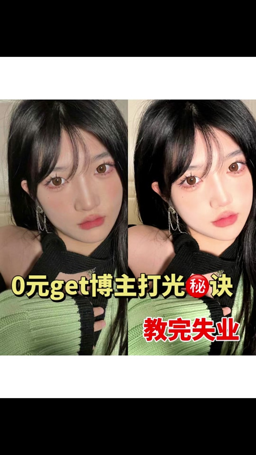 轻颜相机怎么p图