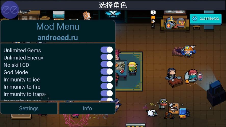 元气骑士破解版2023年游戏截图