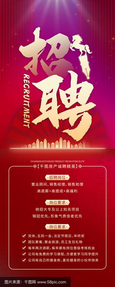 赏聘网官网是不是中介