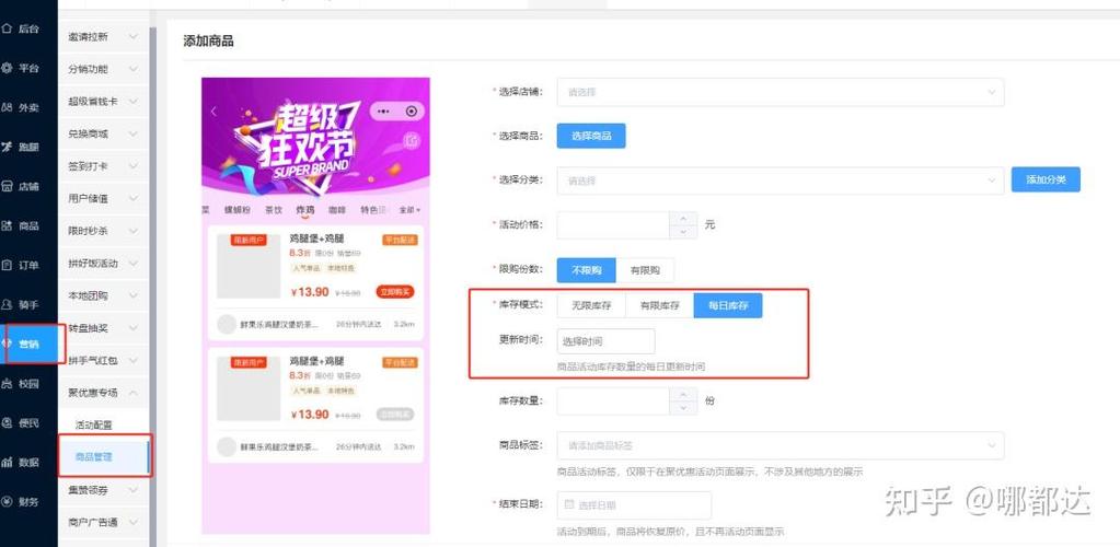 代付后退款是退到哪里缩略图
