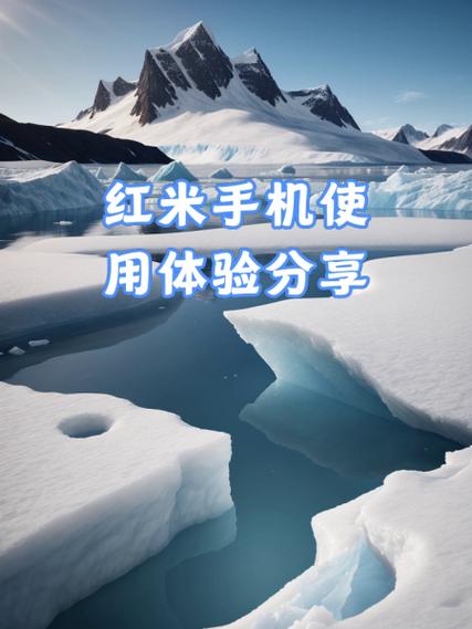 红米软件