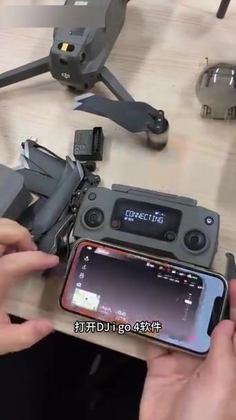 大疆御2遥控器的功能