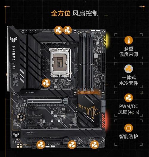 华硕主板扩展内存条顺序