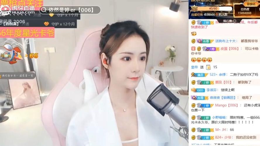 虎牙直播旧版本2019