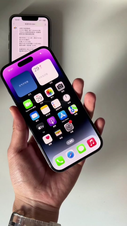 XF版iPhone官解