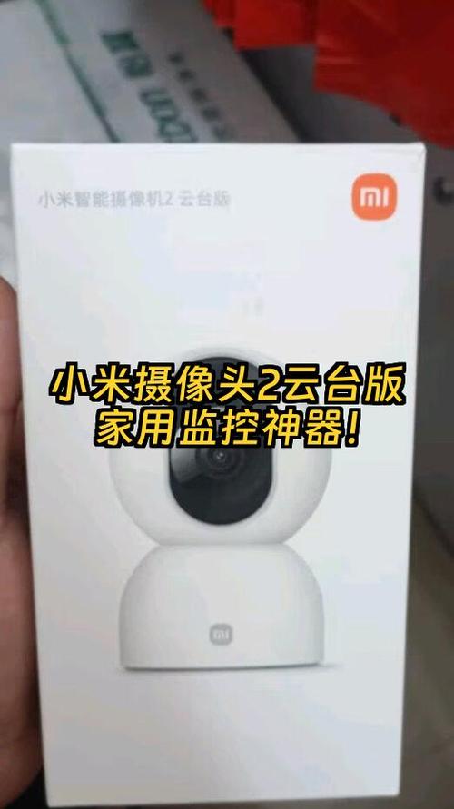 小米云台固件下载游戏截图