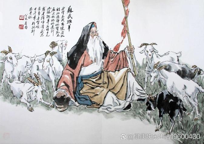 鸿雁传书源自于哪个历史故事