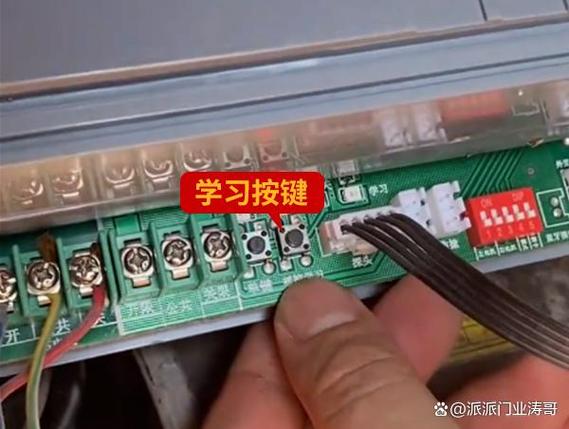 伸缩门遥控器对码方法