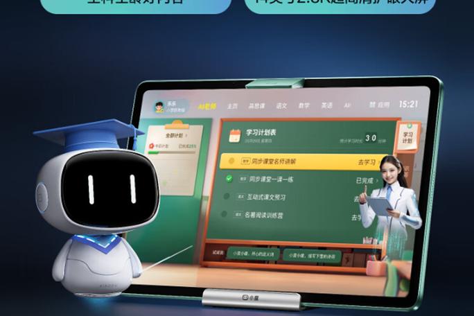 手机怎么连小度监控