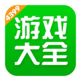 游戏盒子九九游戏盒子