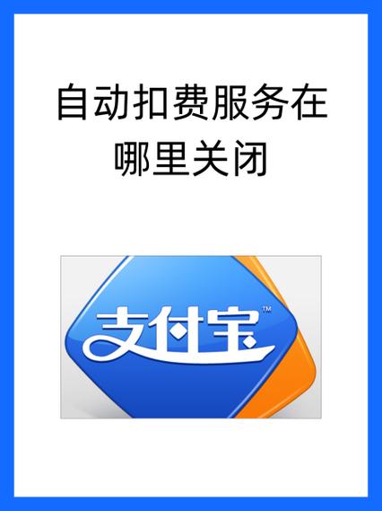 云视听被自动扣费怎么退款
