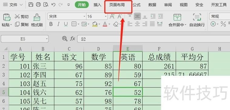excel怎么只打印奇数页