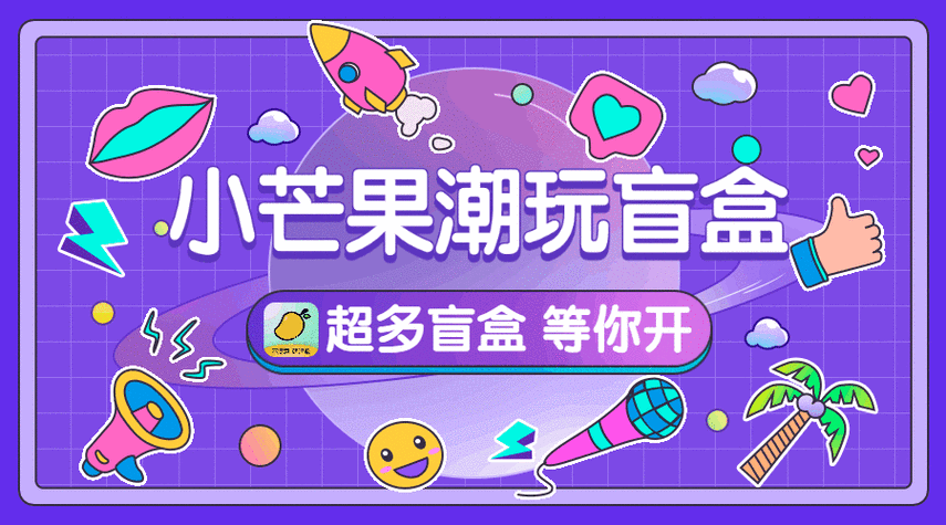 掌上趣玩官网