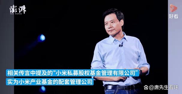 怎么联系到雷军