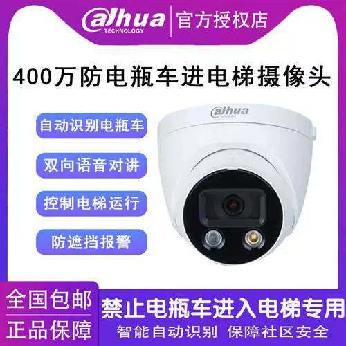 大华摄像头报警输出