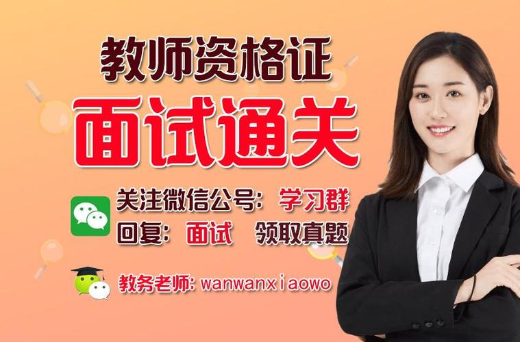 无领导小组面试题目和答案