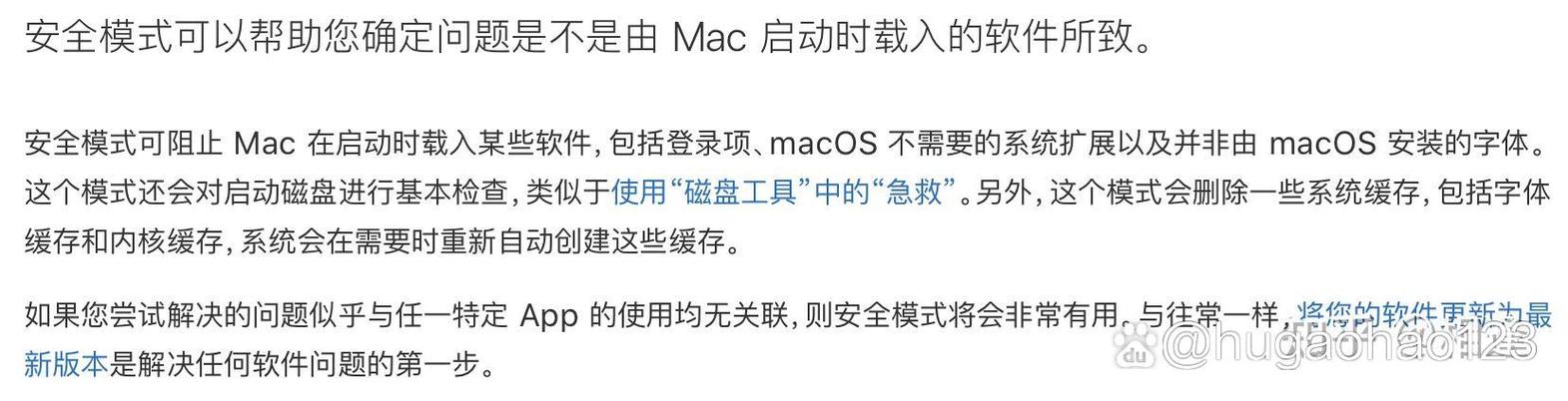 苹果手机隔空投送点了没反应缩略图