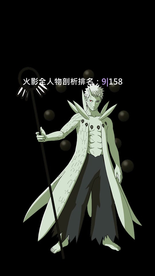 火影忍者羁绊2.0图标