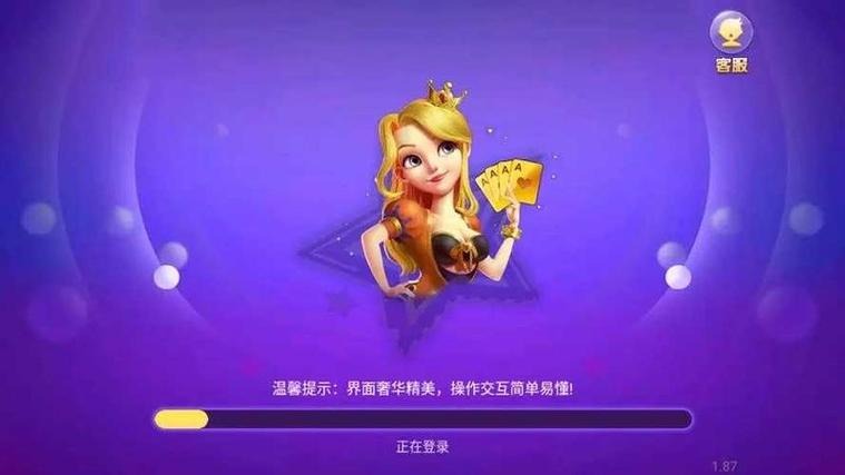 娱乐游戏缩略图