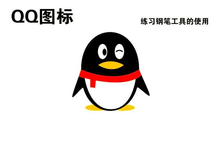 新手怎么登录QQ