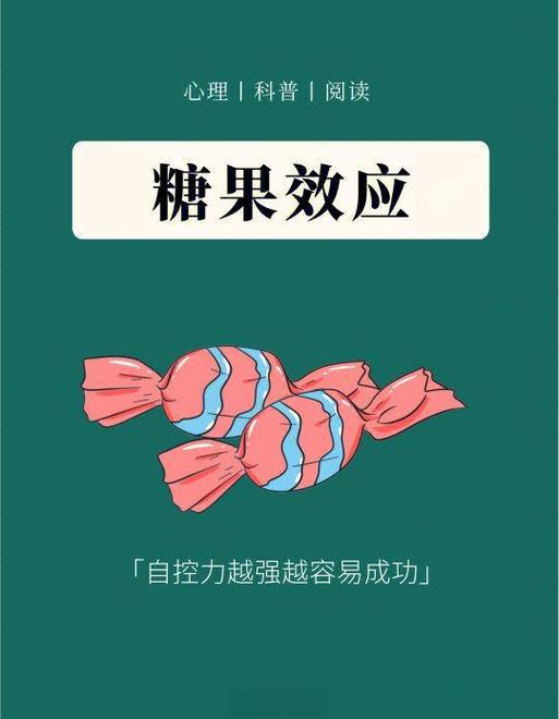 糖果大聚会里面的迷雾山要到什么等