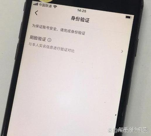 抖音登录的账号不是原来的