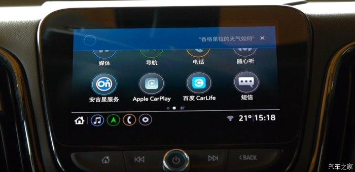 mylink车机破解