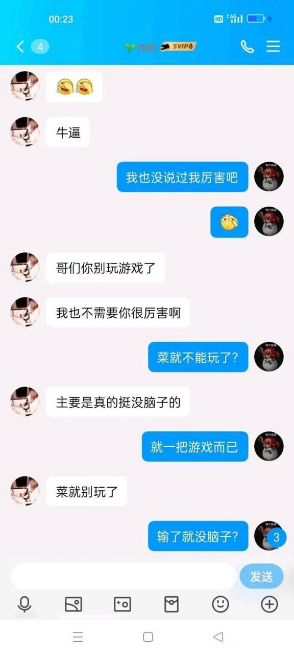 夸女朋友游戏打的好