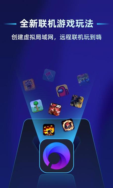 蒲公英联机平台特色