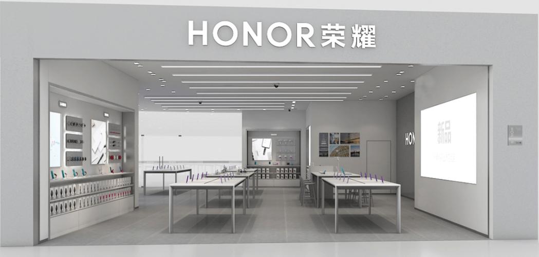 荣耀专卖店地址