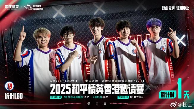 和平精英10元赏金赛怎么参加图标